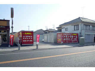 ユースペース真岡荒町店外観1