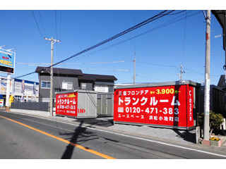 ユースペース浜松小池町店外観1