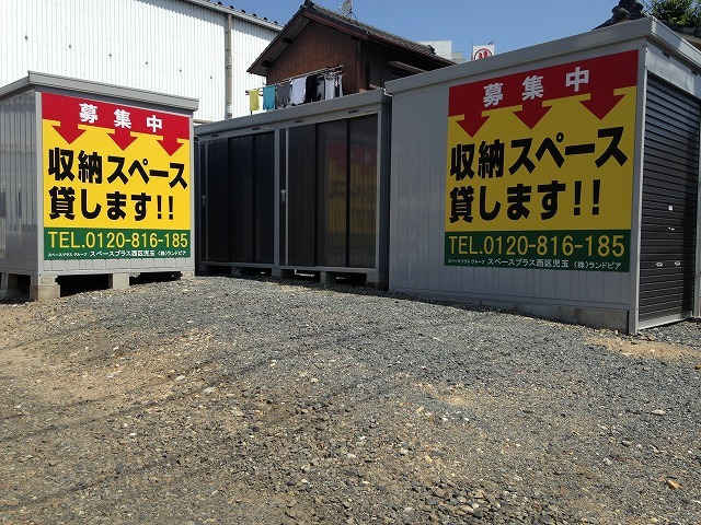 スペースプラス西区児玉外観1