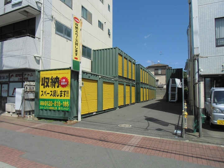 スペースプラス相模原上溝外観1