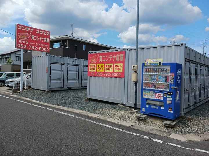 コンテナスクエア庄中店外観1