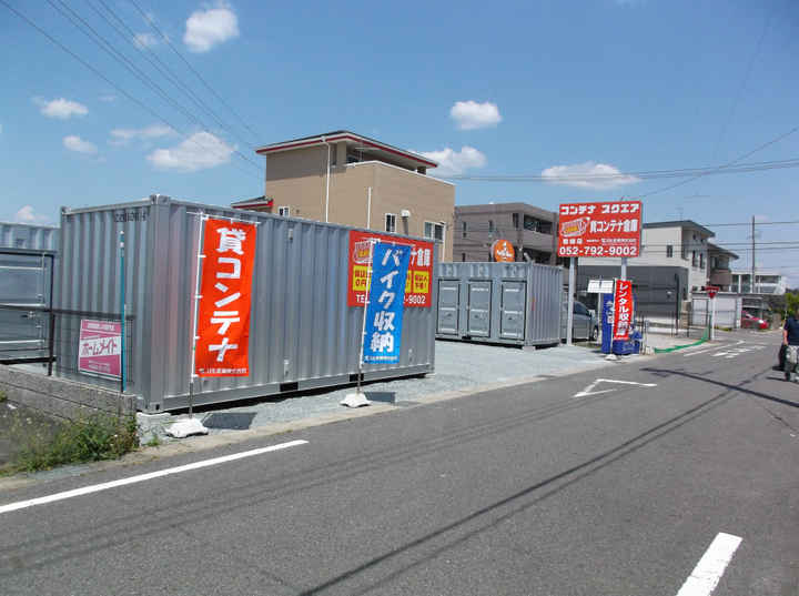 コンテナスクエア岩崎店外観1