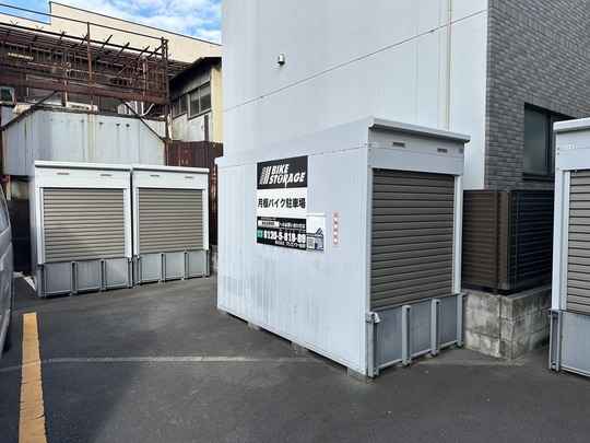 バイクストレージ墨田区東駒形