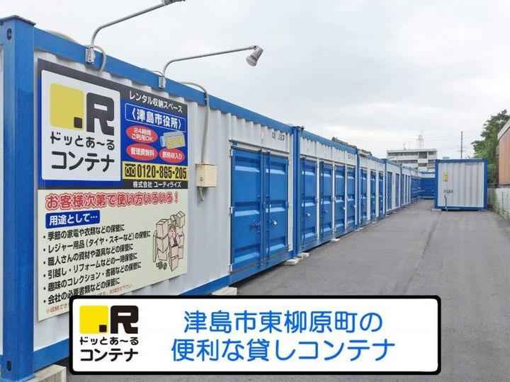 津島市役所外観1