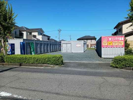 コンテナスクエア花園店