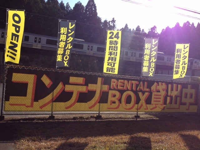 ＯＴＳレンタルスペース酒々井店外観1