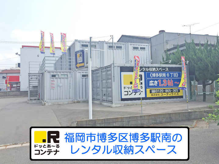 博多駅南６丁目外観1