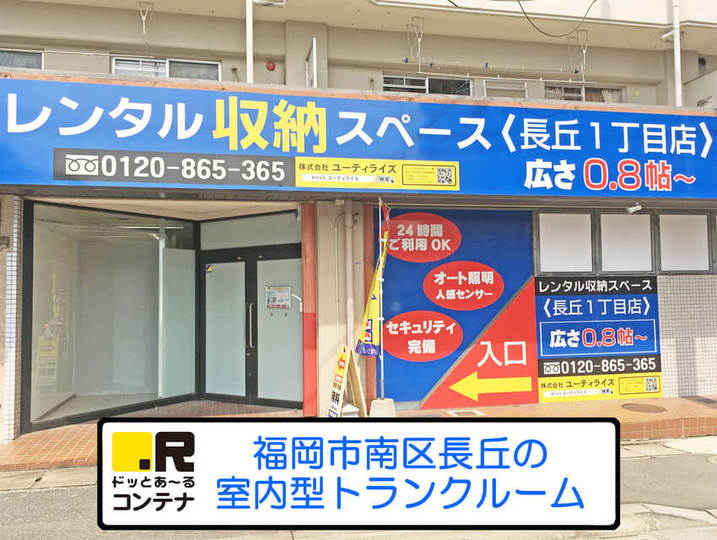 長丘１丁目外観1