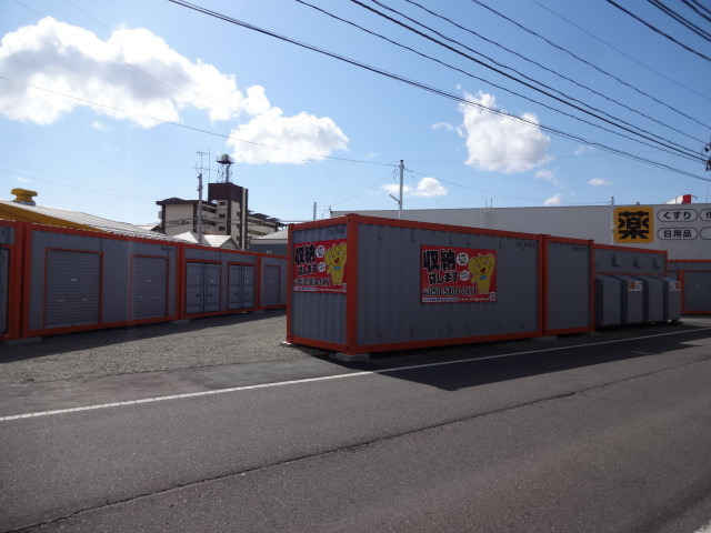 レンタル収納郡中丸木　富久山大久保店