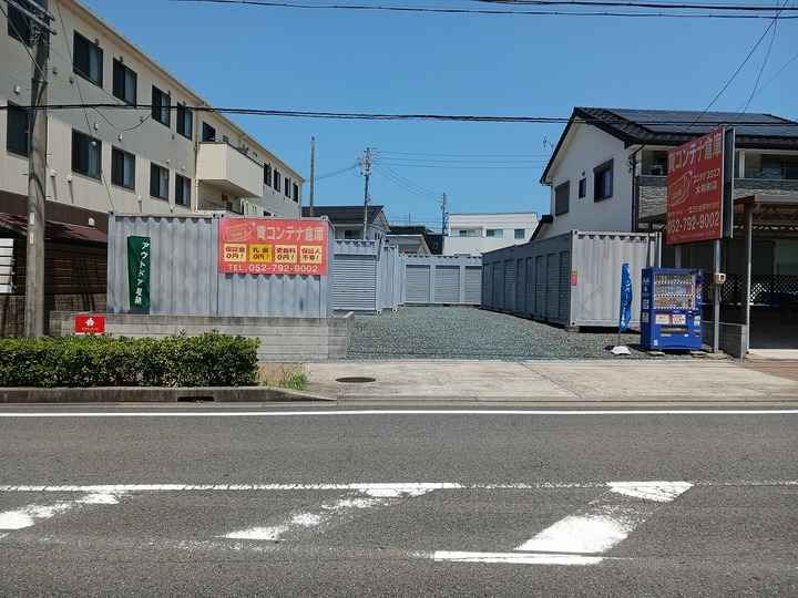 コンテナスクエア大和町店外観1