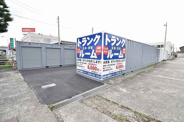 ハローコンテナ江尻外観1