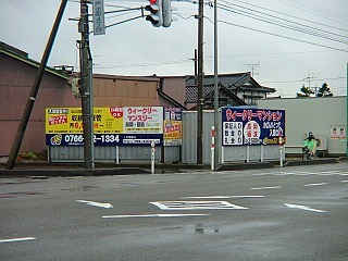 ハローコンテナ戸出外観1