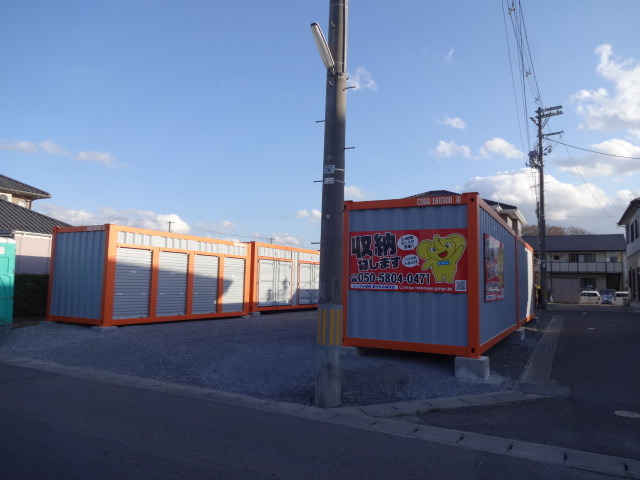 レンタル収納郡中丸木　横塚店