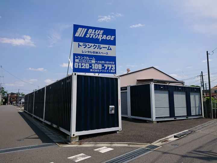 ブルーストレージ朝霞市膝折町外観1