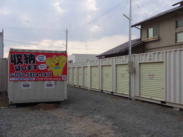レンタル収納郡中丸木　亀田店