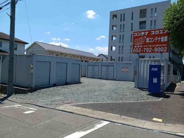 コンテナスクエア新居店外観1