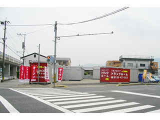 ユースペース大分上宗方店