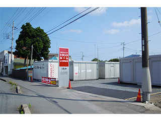 ユースペースひたちなか武田店外観1