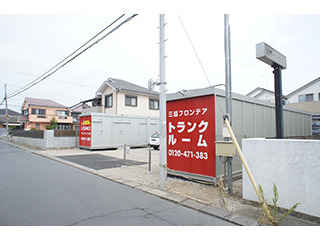 ユースペース八王子川口店外観1