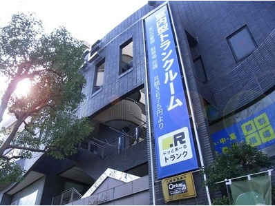 ドッとあ～るトランク　湘南エスパス店外観1