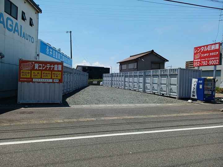 コンテナスクエア多加木店外観1