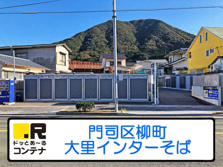 大里インター外観1