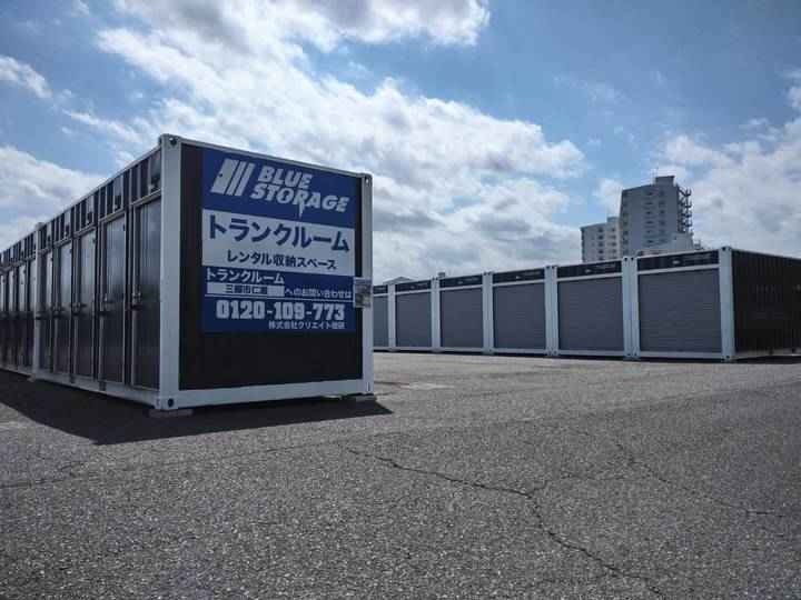 ブルーストレージ三郷市仁蔵外観1