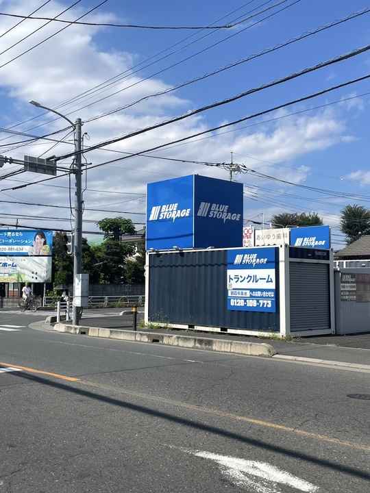 ブルーストレージ朝霞市泉水第1外観1