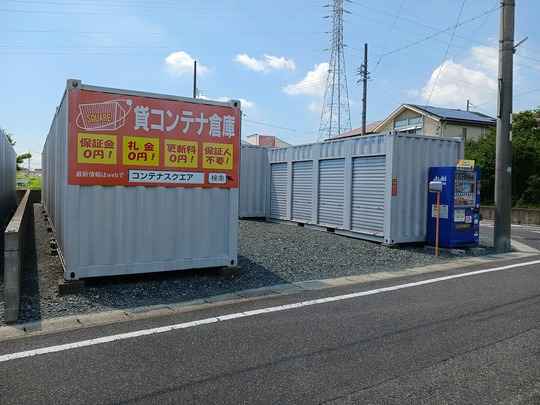 コンテナスクエア一屋店