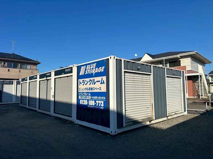 ブルーストレージ千葉市大森町第2外観1