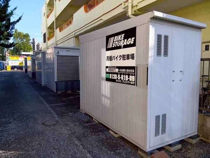 バイクストレージ練馬区旭丘P1外観1