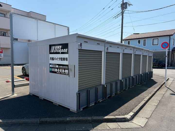 バイクストレージ花小金井南町外観1