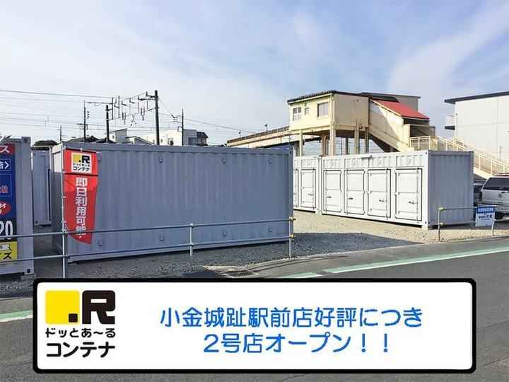 小金城趾駅前2号外観1