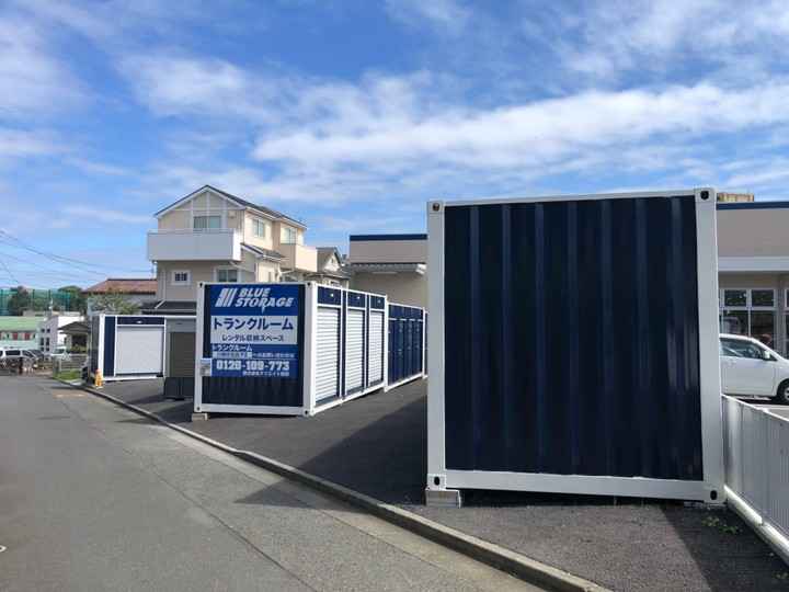 ブルーストレージ川崎市生田第2外観1