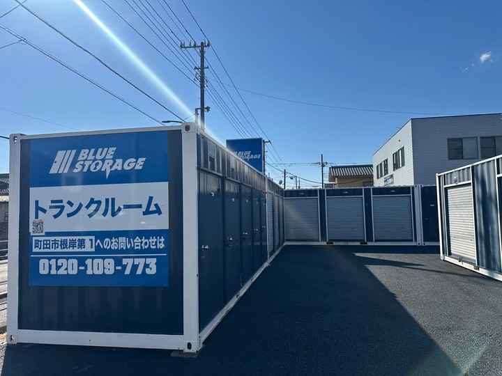 ブルーストレージ町田市根岸第1外観1