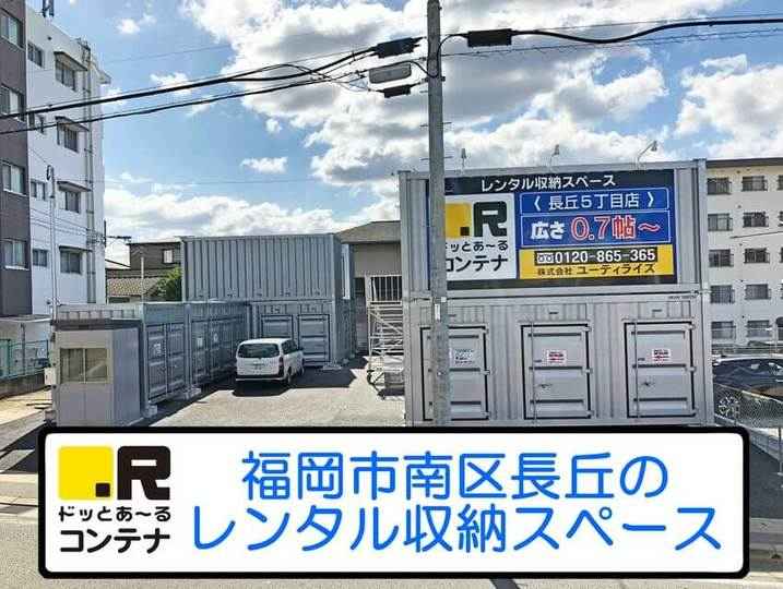 長丘５丁目外観1