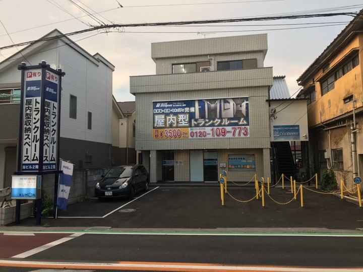 ブルーストレージ東久留米市八幡町外観1