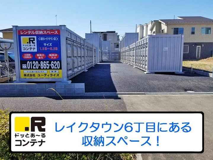 越谷レイクタウン外観1