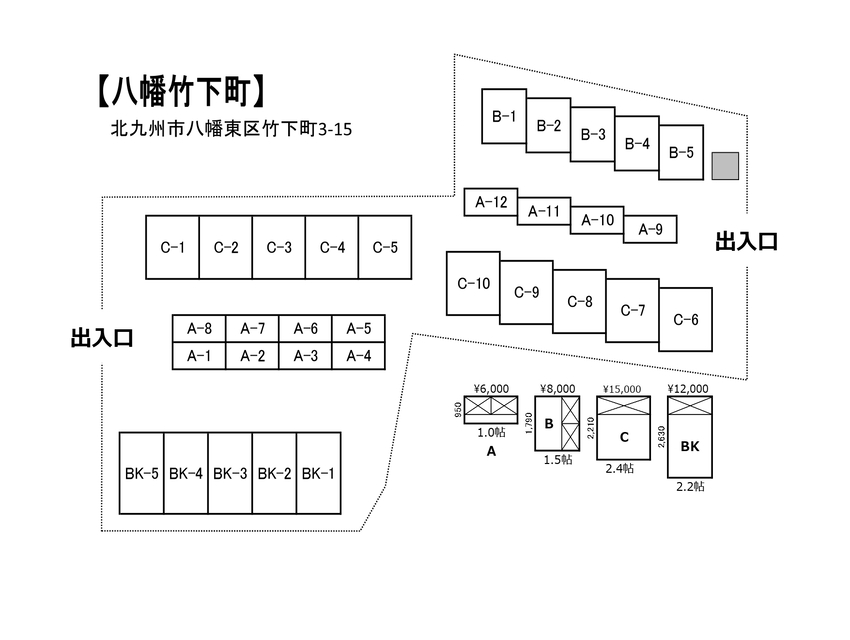 八幡竹下町外観7