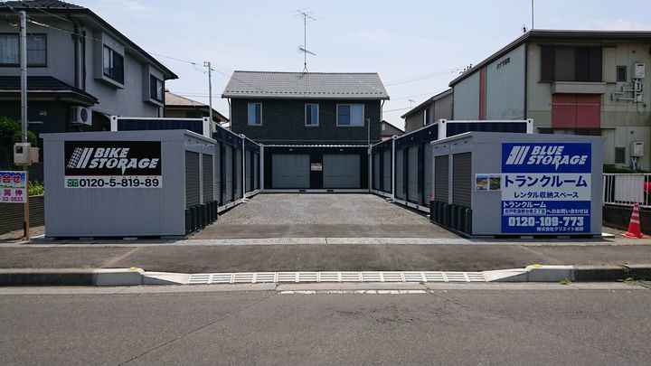 ブルーストレージ杉戸町高野台南第2外観1