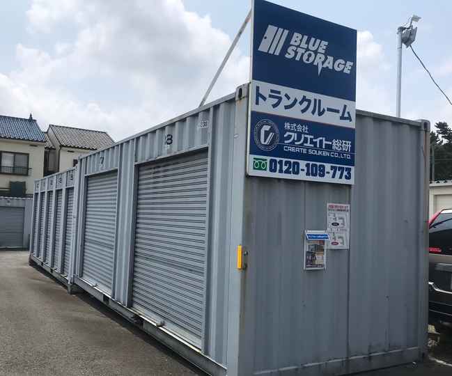ブルーストレージ西東京市谷戸町外観1