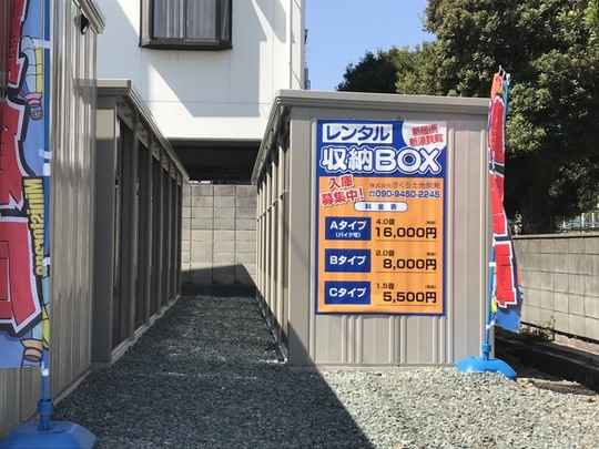 レンタル収納BOX新居浜・新須賀町
