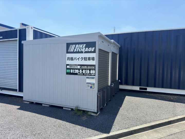 バイクストレージ川崎市生田P2外観1