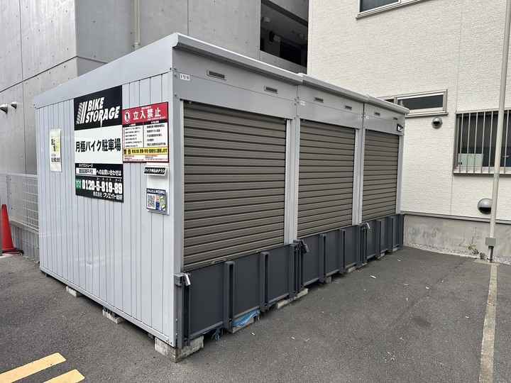 バイクストレージ墨田区業平P2外観1