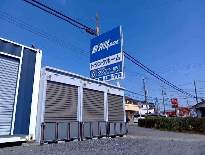 バイクストレージ所沢市下安松P1外観1