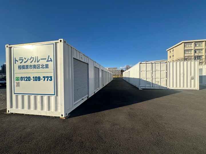 ブルーストレージ相模原市南区北里外観1