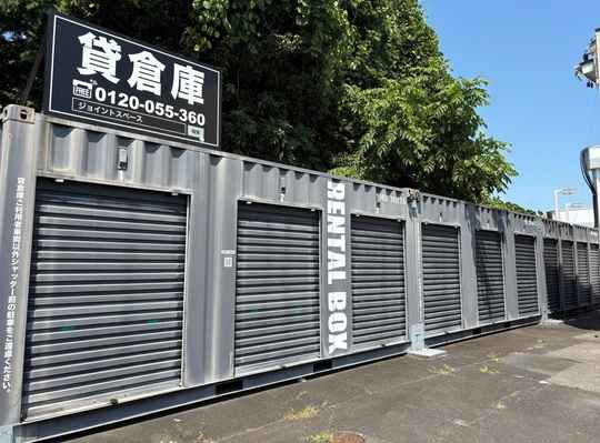 JOINTSPACE　南相馬・錦町ヤード