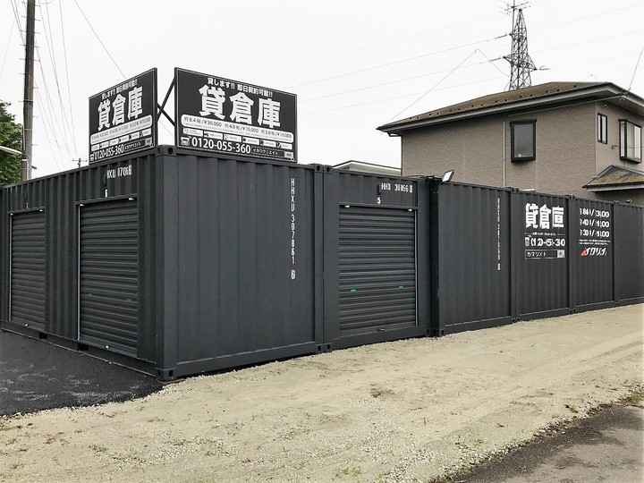 JOINTSPACE 南相馬・天狗田ヤード外観1