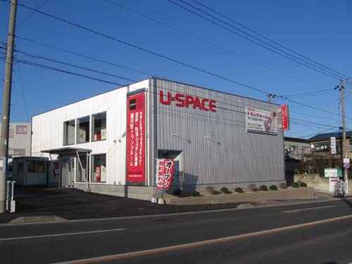 ユースペース郡山香久池店外観1