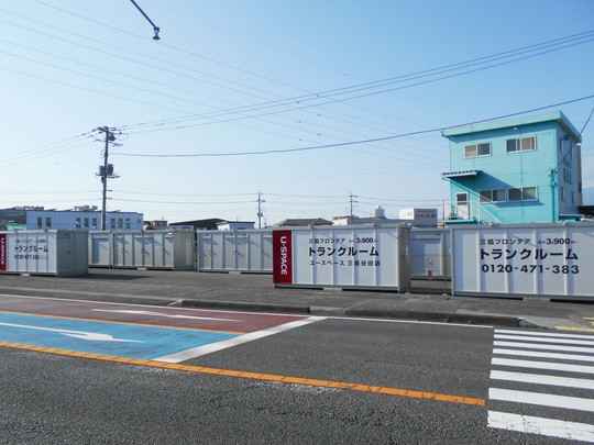 ユースペース三島谷田店